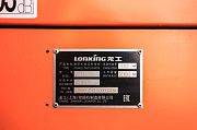 Гусеничный экскаватор Lonking CDM 6225 (Идентификационная табличка)